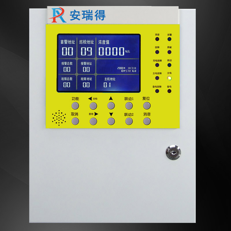 丙烷氣體報警器